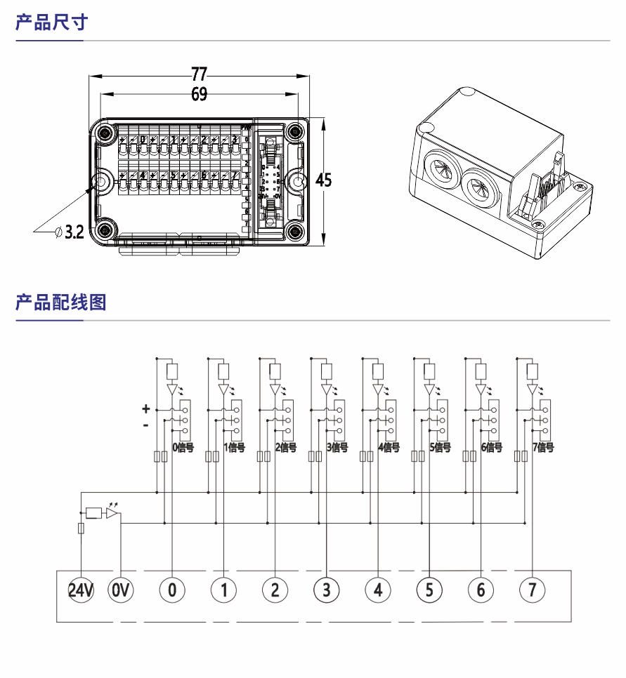 參數規(guī)格1.jpg