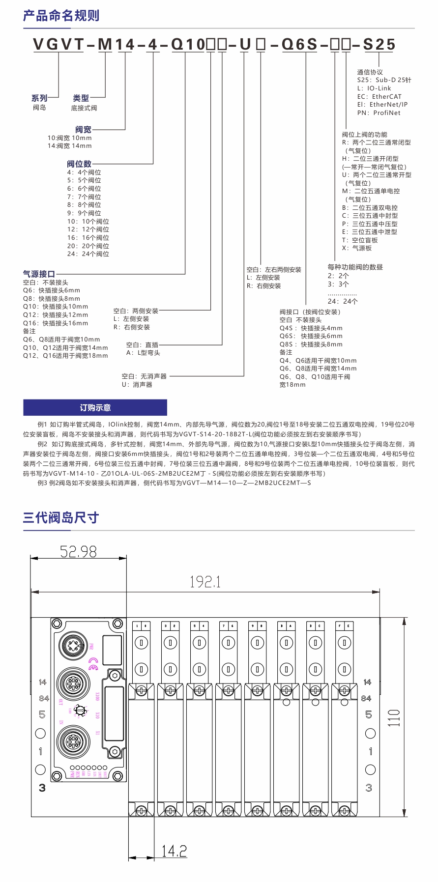 參數規(guī)格.jpg