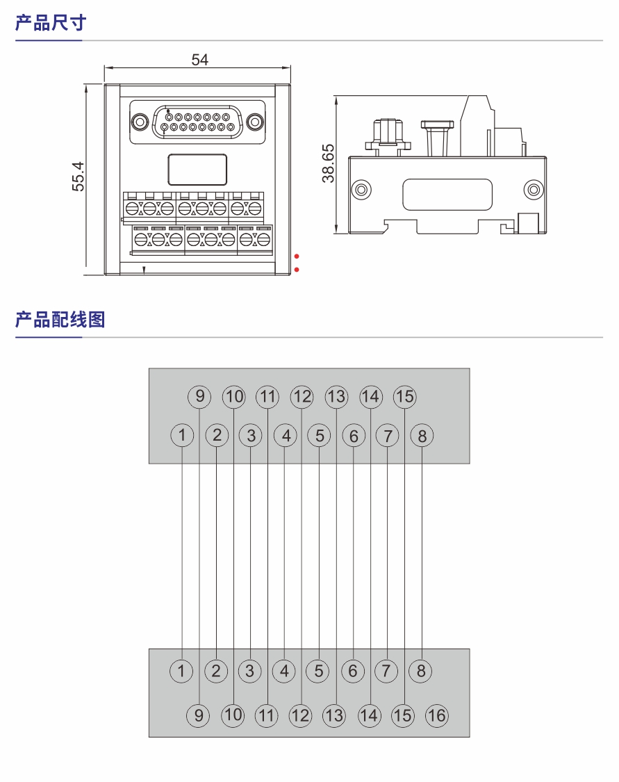 S042產品參數(shù)1.jpg