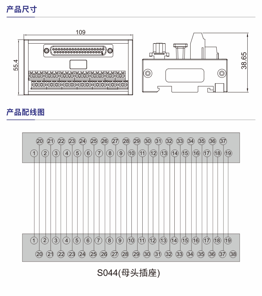 S044產品參數(shù)1.jpg