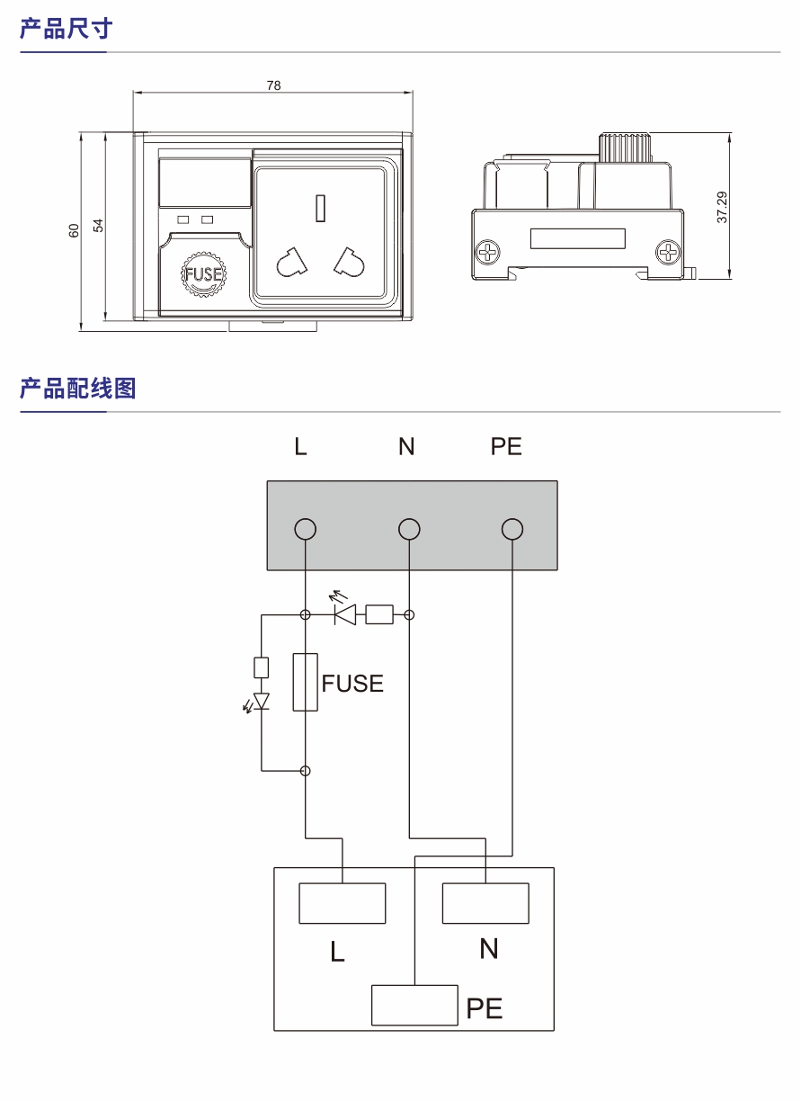 S071產品參數(shù)1.jpg