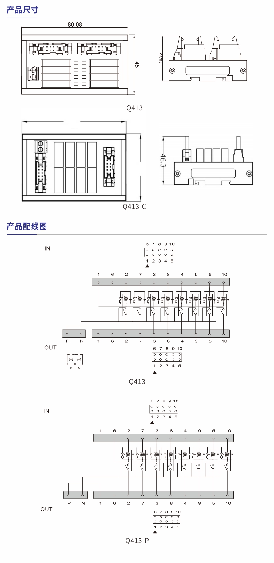 Q413產品參數(shù)1.jpg